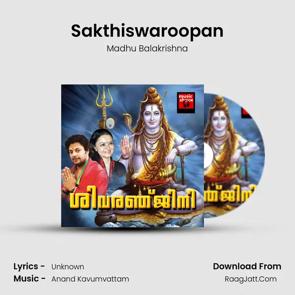 Sakthiswaroopan MP3 Song by Madhu Balakrishna Cover