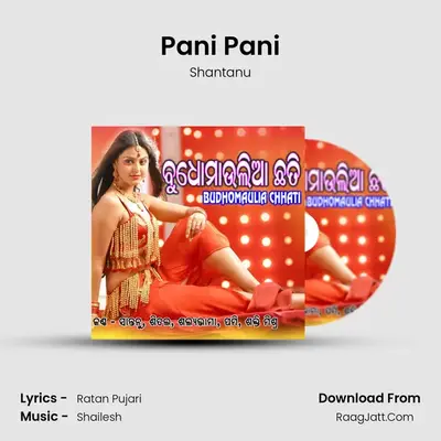Pani Pani MP3 Song by Shantanu Cover
