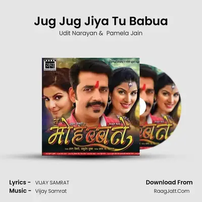 Jug Jug Jiya Tu Babua MP3 Song by Udit Narayan Cover