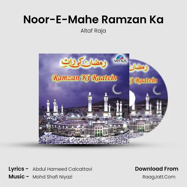 Noor-E-Mahe Ramzan Ka Cover