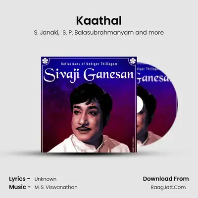Kaathal MP3 Song by S. Janaki Cover