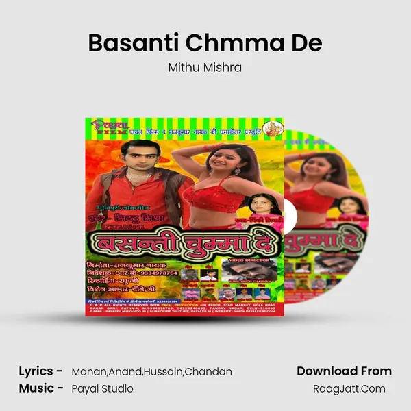 Basanti Chmma De MP3 Song by Mithu Mishra Cover