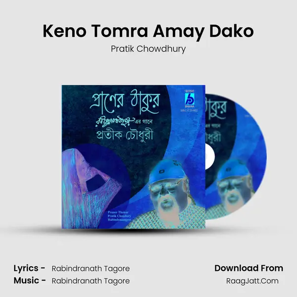 Keno Tomra Amay Dako MP3 Song by Pratik Chowdhury Cover
