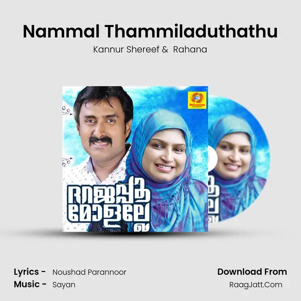 Nammal Thammiladuthathu MP3 Song by Kannur Shereef Cover