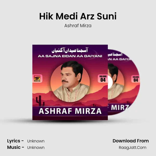Hik Medi Arz Suni MP3 Song by Ashraf Mirza Cover