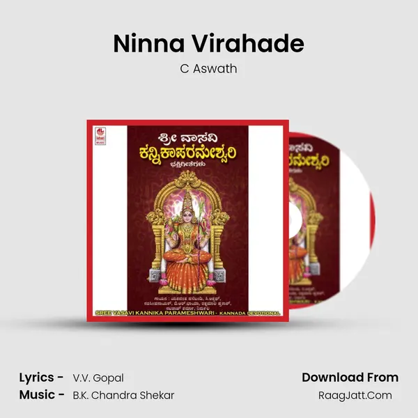 Ninna Virahade MP3 Song by C Aswath Cover