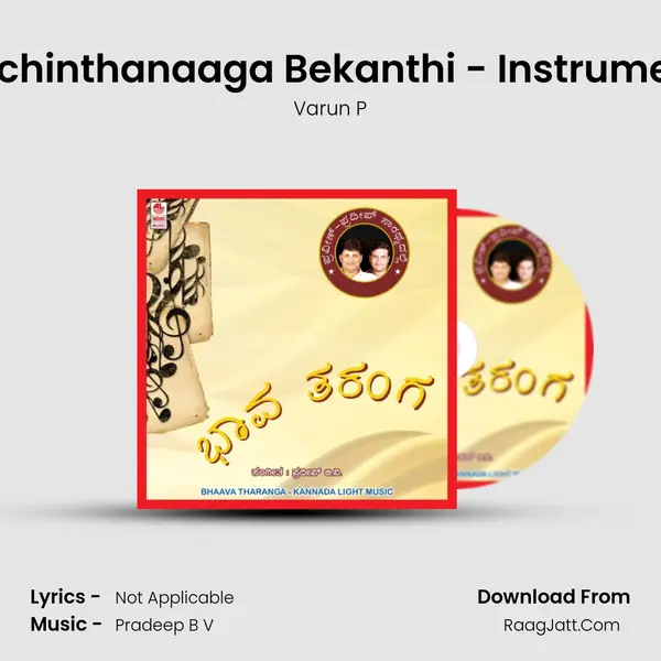 Nishchinthanaaga Bekanthi - Instrumental MP3 Song by Varun P Cover