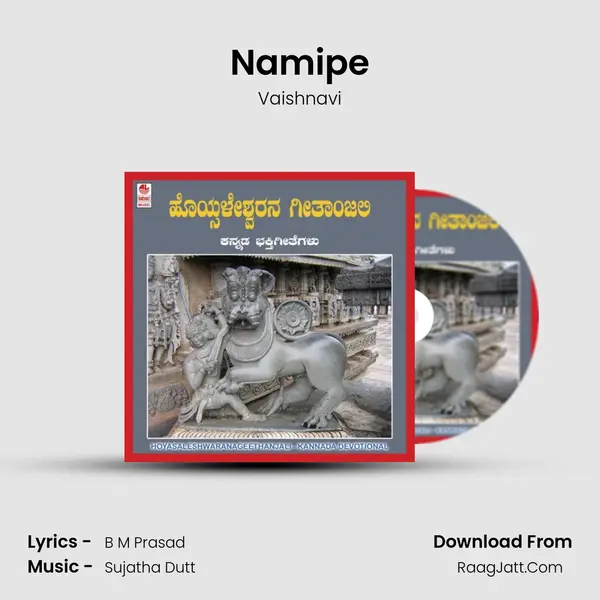 Namipe MP3 Song by Vaishnavi Cover