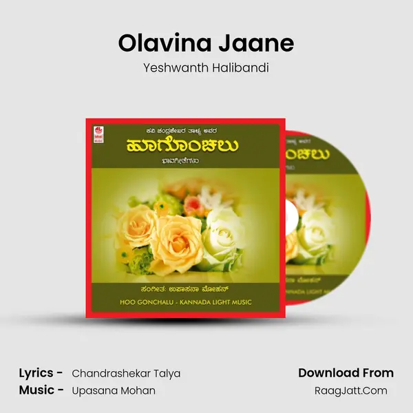 Olavina Jaane MP3 Song by Yeshwanth Halibandi Cover