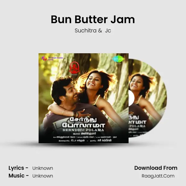 Bun Butter Jam MP3 Song by Suchitra Cover