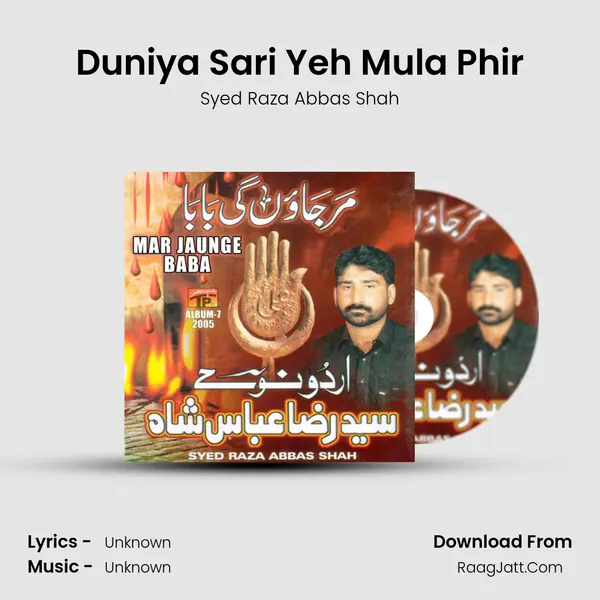 Duniya Sari Yeh Mula Phir MP3 Song by Syed Raza Abbas Shah Cover