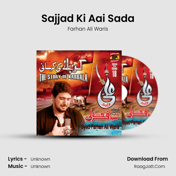 Sajjad Ki Aai Sada MP3 Song by Farhan Ali Waris Cover