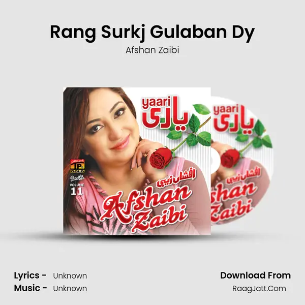 Rang Surkj Gulaban Dy MP3 Song by Afshan Zaibi Cover