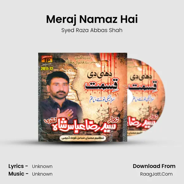 Meraj Namaz Hai MP3 Song by Syed Raza Abbas Shah Cover
