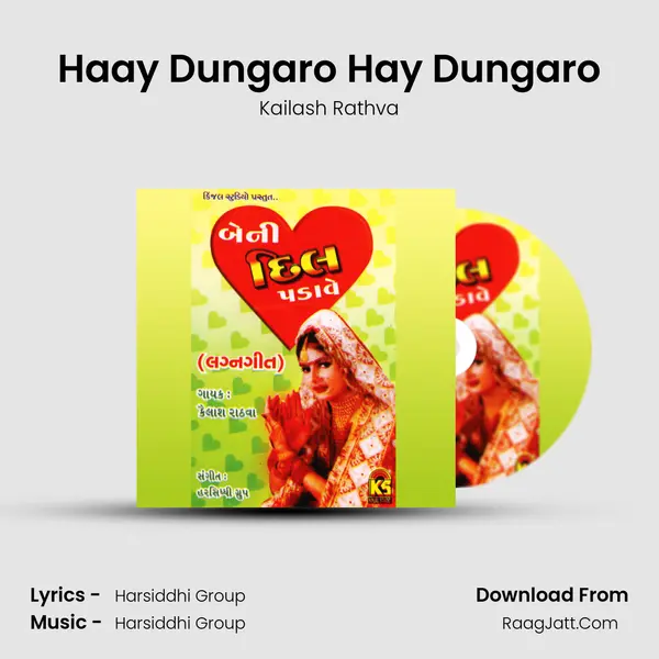 Haay Dungaro Hay Dungaro MP3 Song by Kailash Rathva Cover