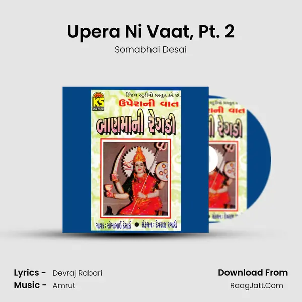 Upera Ni Vaat, Pt. 2 MP3 Song by Somabhai Desai Cover