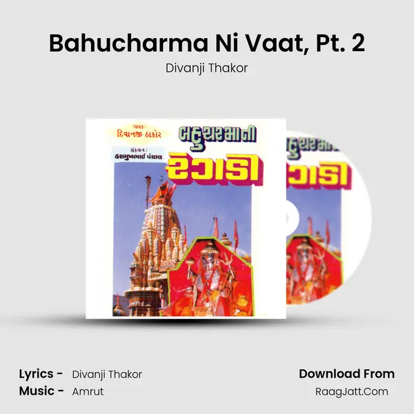 Bahucharma Ni Vaat, Pt. 2 MP3 Song by Divanji Thakor Cover