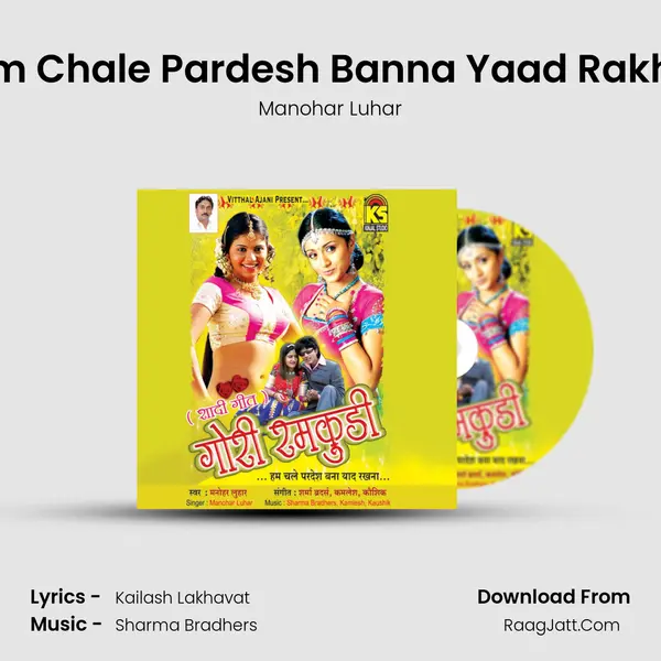 Hum Chale Pardesh Banna Yaad Rakhna MP3 Song by Manohar Luhar Cover