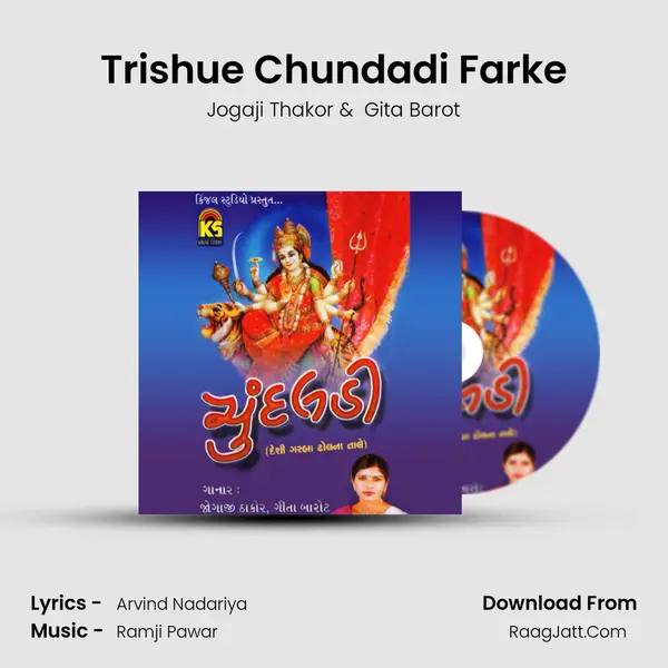 Trishue Chundadi Farke MP3 Song by Jogaji Thakor Cover