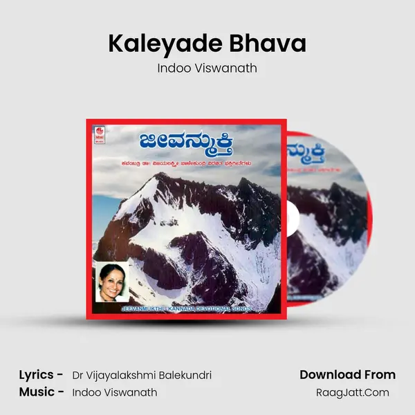 Kaleyade Bhava MP3 Song by Indoo Viswanath Cover