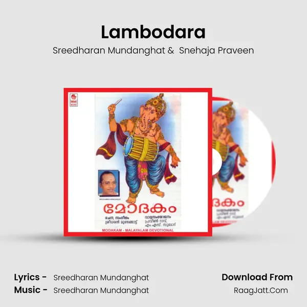 Lambodara MP3 Song by Sreedharan Mundanghat Cover
