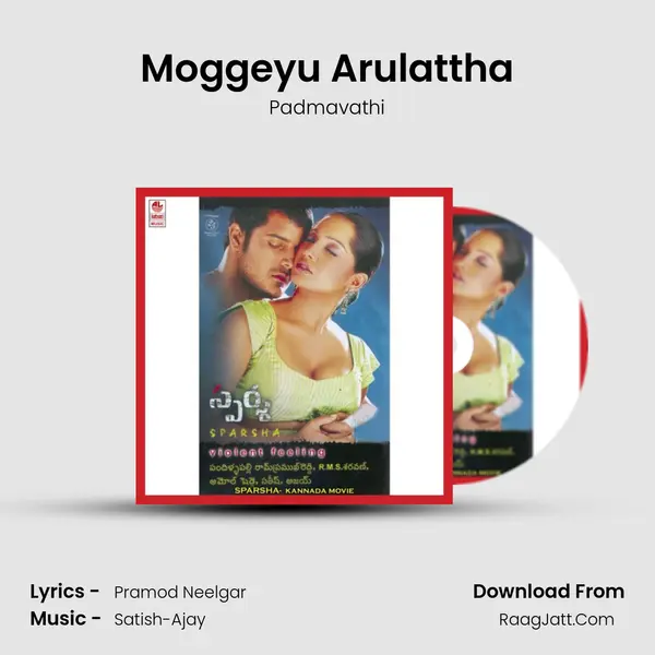 Moggeyu Arulattha MP3 Song by Padmavathi Cover