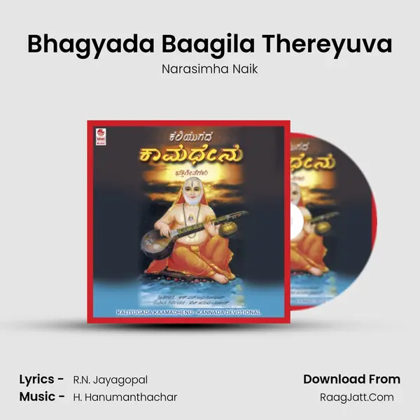Bhagyada Baagila Thereyuva MP3 Song by Narasimha Naik Cover