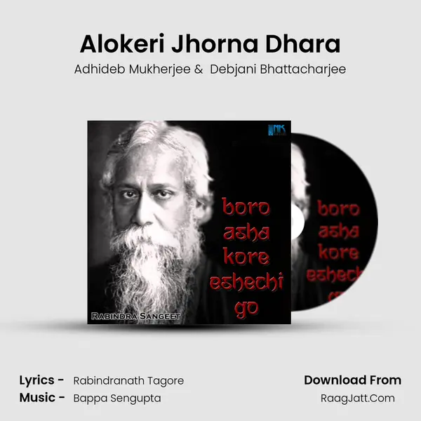 Alokeri Jhorna Dhara mp3 song
