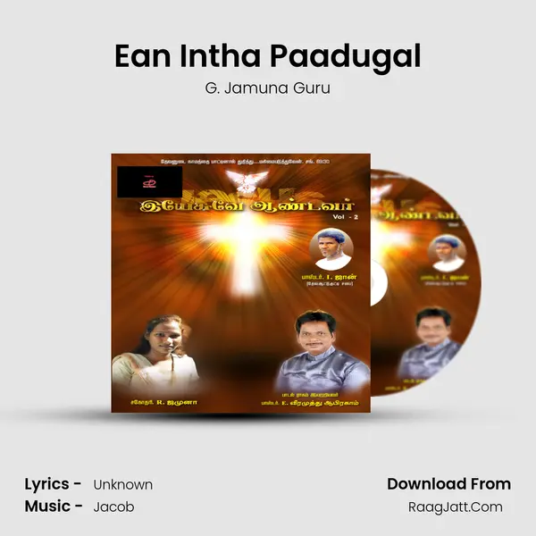Ean Intha Paadugal MP3 Song by G. Jamuna Guru Cover