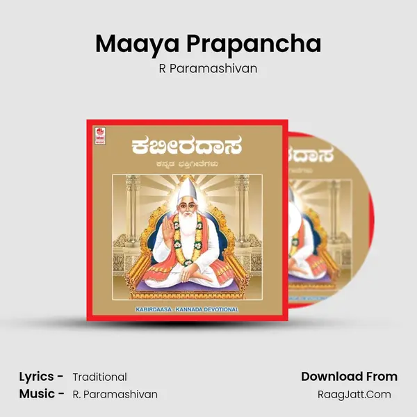 Maaya Prapancha mp3 song