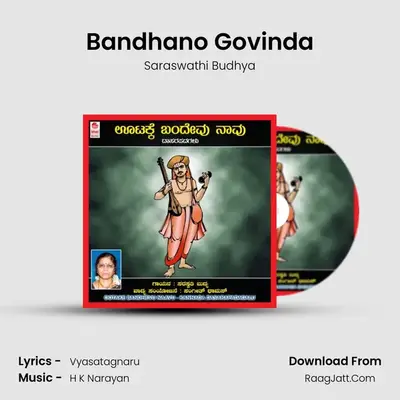 Bandhano Govinda mp3 song
