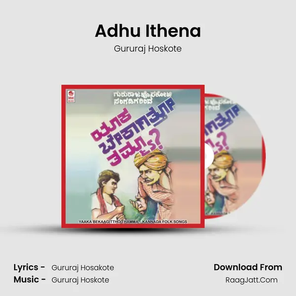 Adhu Ithena MP3 Song by Gururaj Hoskote Cover