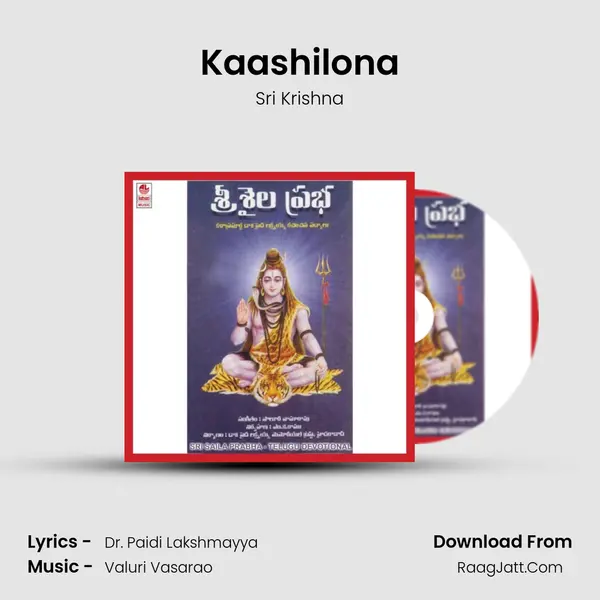 Kaashilona MP3 Song by Sri Krishna Cover