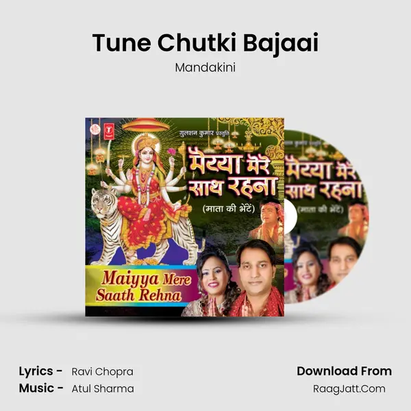 Tune Chutki Bajaai MP3 Song by Mandakini Cover