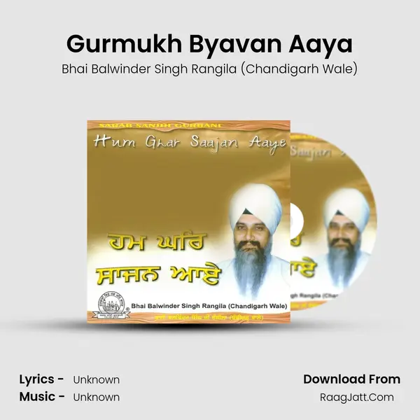 Gurmukh Byavan Aaya MP3 Song by Bhai Balwinder Singh Rangila (Chandigarh Wale) Cover