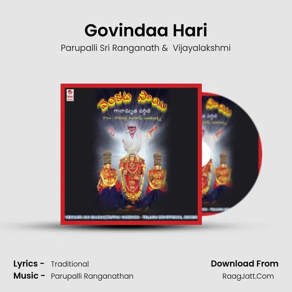 Govindaa Hari MP3 Song by Parupalli Sri Ranganath Cover