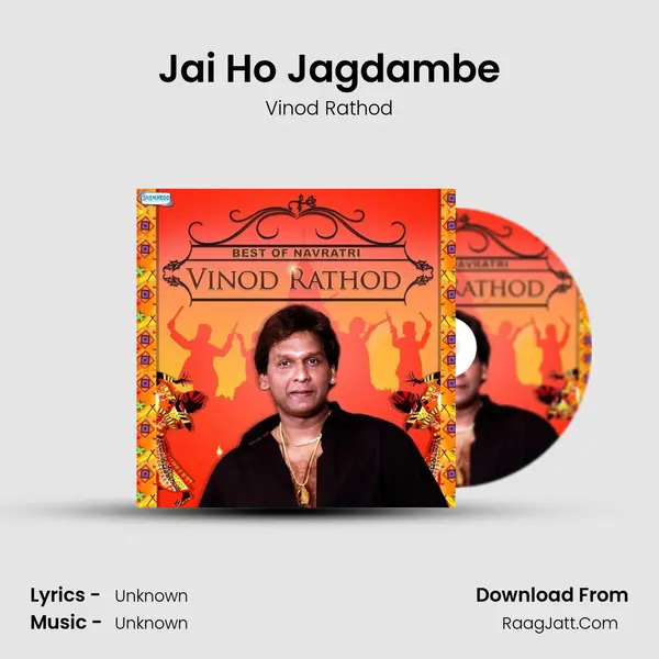 Jai Ho Jagdambe MP3 Song by Vinod Rathod Cover