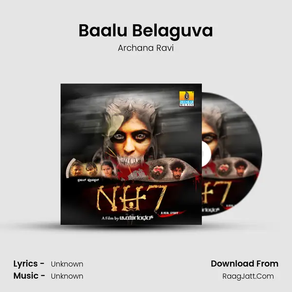 Baalu Belaguva MP3 Song by Archana Ravi Cover