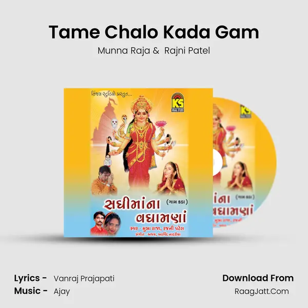 Tame Chalo Kada Gam MP3 Song by Munna Raja Cover