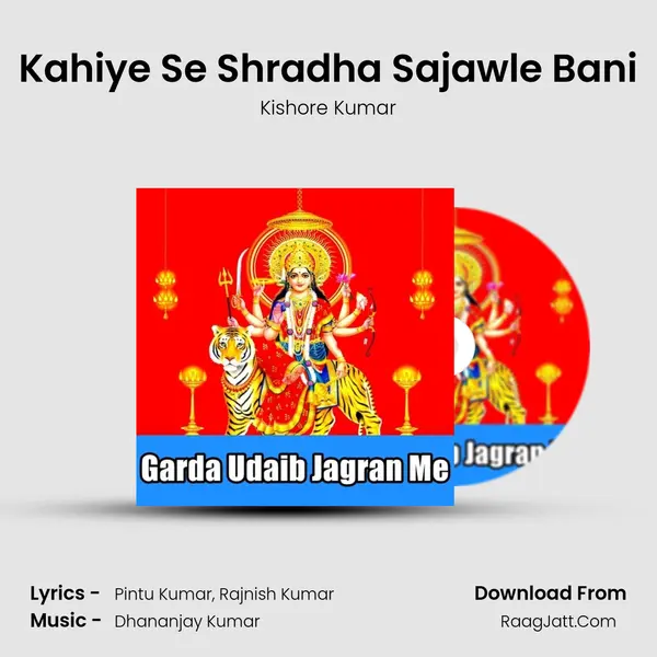 Kahiye Se Shradha Sajawle Bani MP3 Song by Kishore Kumar Cover