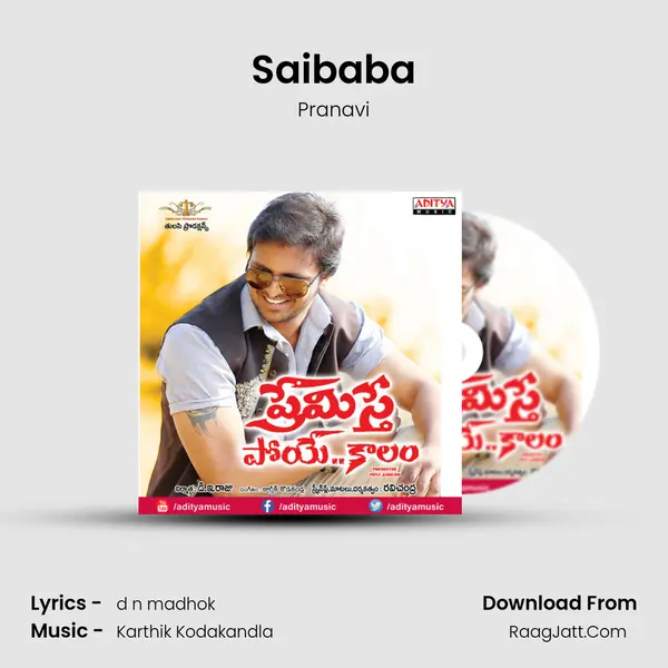 Saibaba MP3 Song by Pranavi Cover