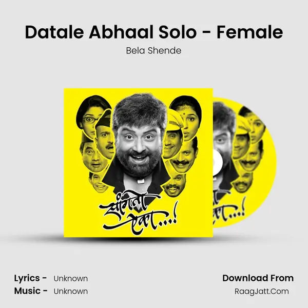 Datale Abhaal Solo - Female MP3 Song by Bela Shende Cover