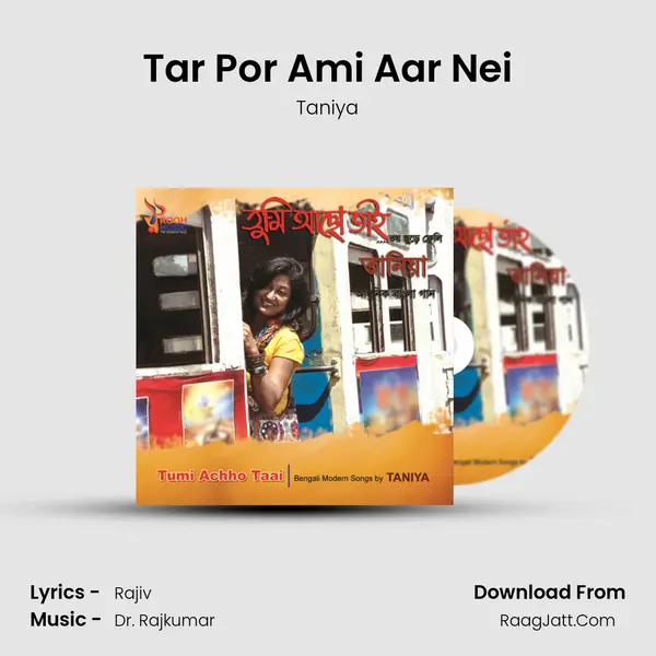 Tar Por Ami Aar Nei MP3 Song by Taniya Cover