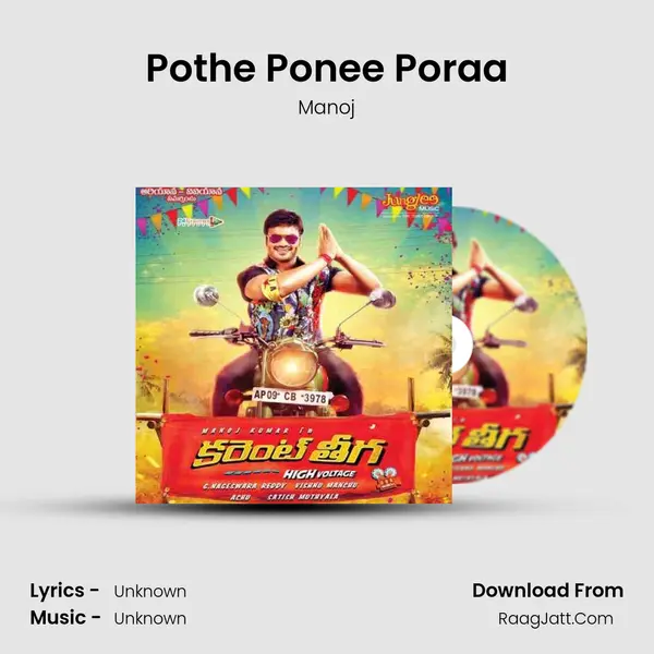 Pothe Ponee Poraa MP3 Song by Manoj Cover