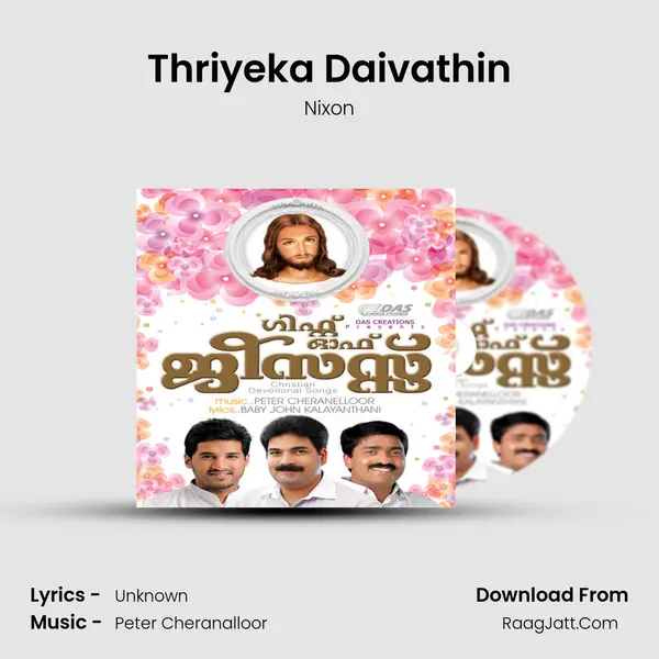 Thriyeka Daivathin MP3 Song by Nixon Cover
