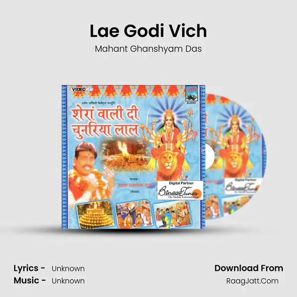 Lae Godi Vich mp3 song