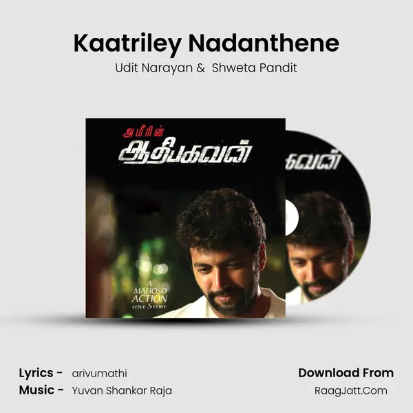 Kaatriley Nadanthene MP3 Song by Udit Narayan Cover