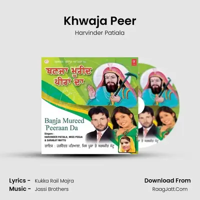 Khwaja Peer mp3 song