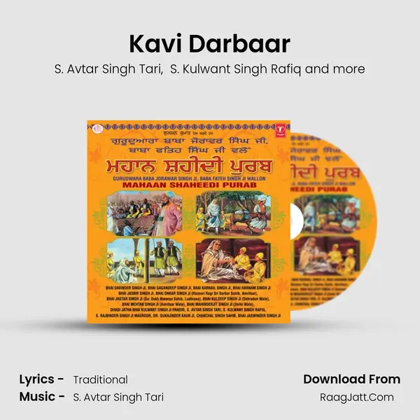 Kavi Darbaar MP3 Song by S. Avtar Singh Tari Cover