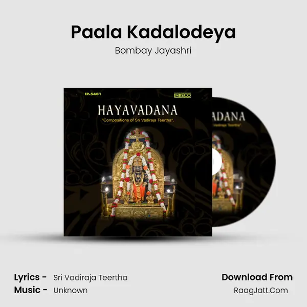 Paala Kadalodeya MP3 Song by Bombay Jayashri Cover